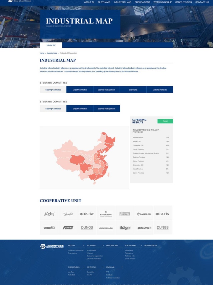 浙江自由家居用品制造有限公司