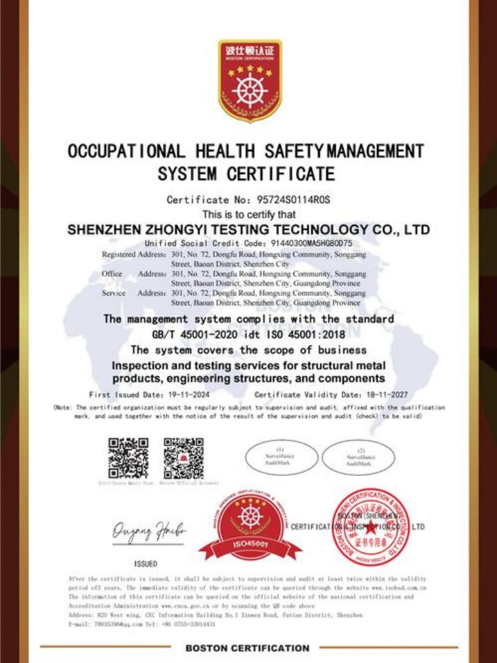 浙江自由家居用品制造有限公司