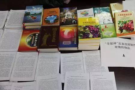 掃黃打非，勢在必行 護助少年兒童健康成長的出版物零售之路
