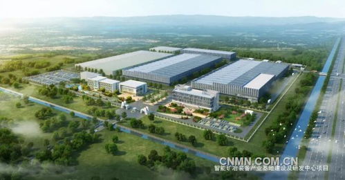 守正創新深化改革，北礦科技以智能科技推動高質量發展