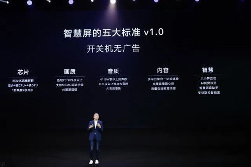 gmic趙明炮轟開關機廣告 ,5月發布新品再戰小米